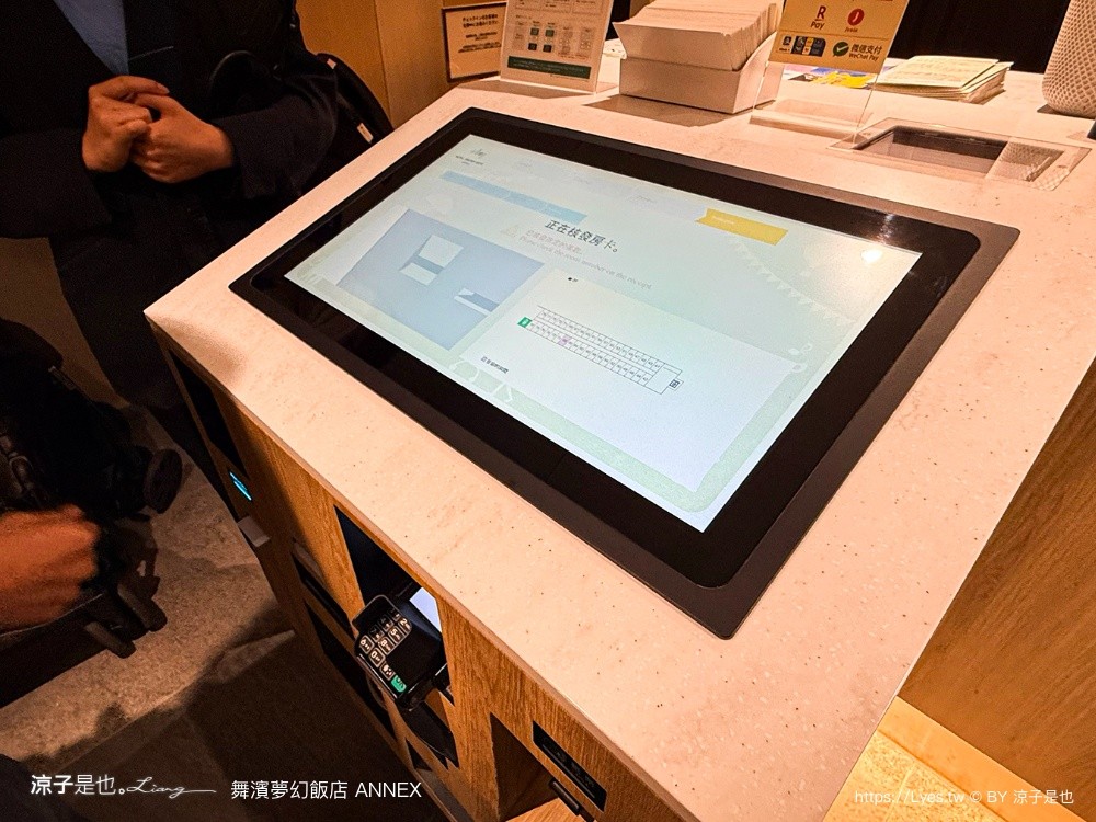 舞濱夢幻飯店 ANNEX 東京迪士尼住宿 舞濱車站飯店 ホテルドリームゲート舞浜アネックス Hotel Dream Gate Maihama 舞濱夢幻飯店別館