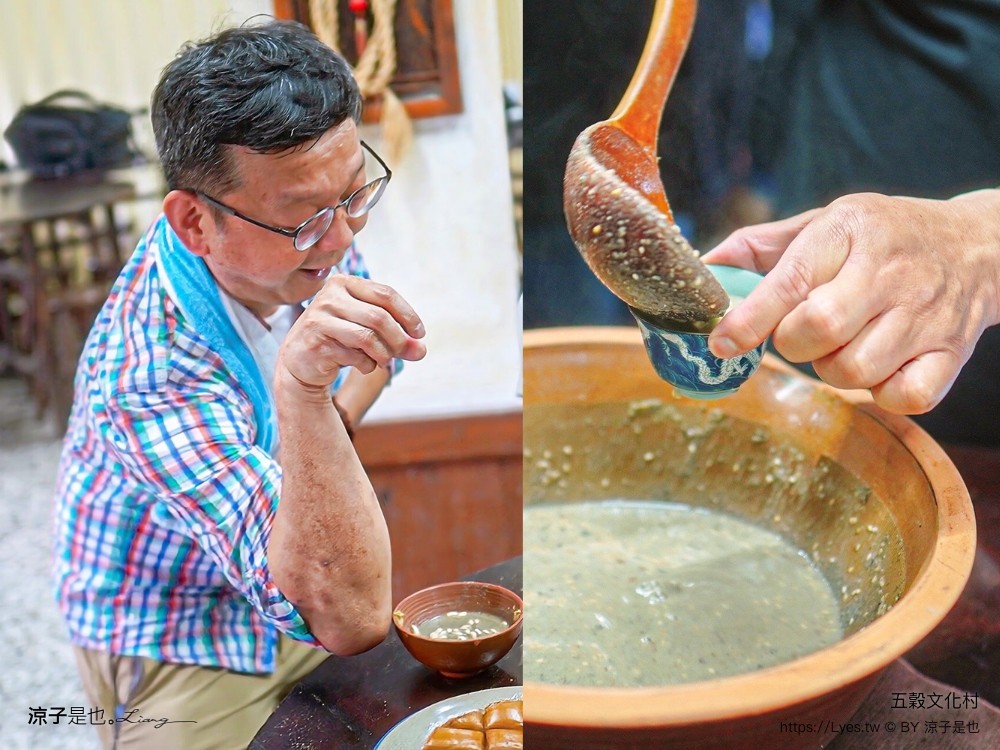 五穀文化村 苗栗 公館景點 親子景點 免門票 陶瓷觀光工廠 親子diy 五穀擂茶 陶瓷彩繪