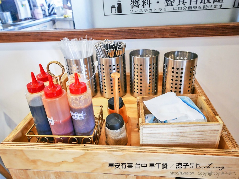 早安有喜 台中 早午餐