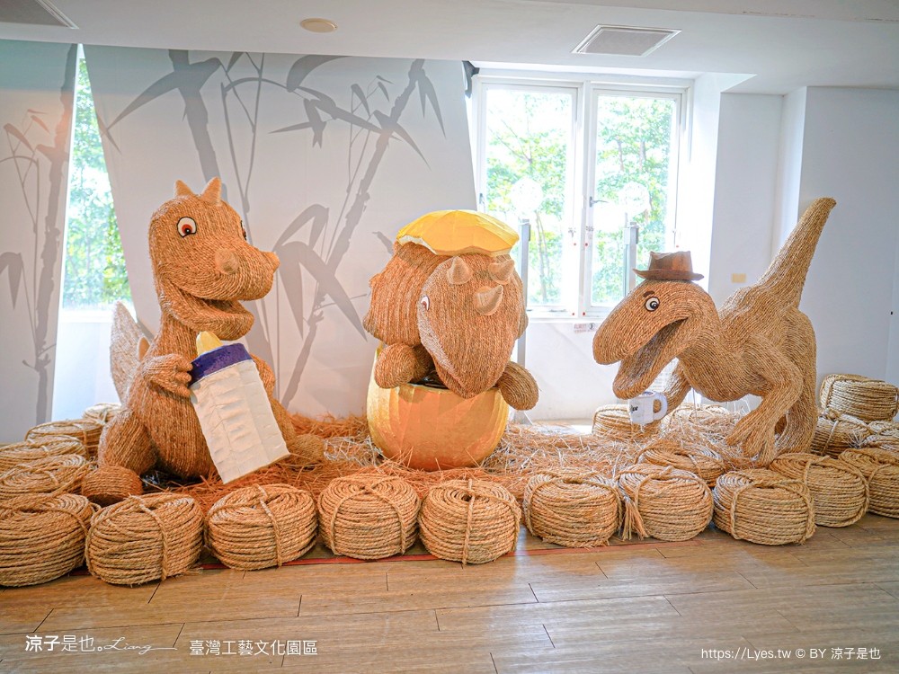 台灣工藝文化園區 南投景點 草屯 親子景點 diy體驗 兒童遊戲室 工藝行旅 國立臺灣工藝研究發展中心