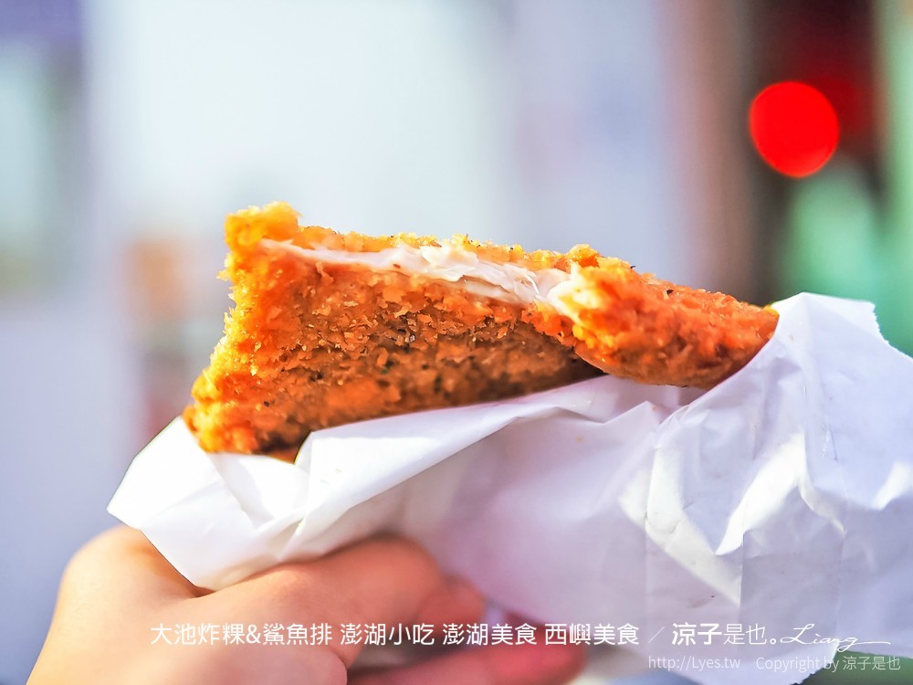 大池炸粿鯊魚排 澎湖小吃 澎湖美食 西嶼美食