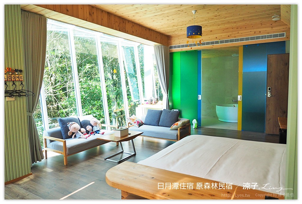 日月潭住宿-原森林民宿 房間風景超美 有游泳池 還有溜滑梯的親子民宿(房型篇)