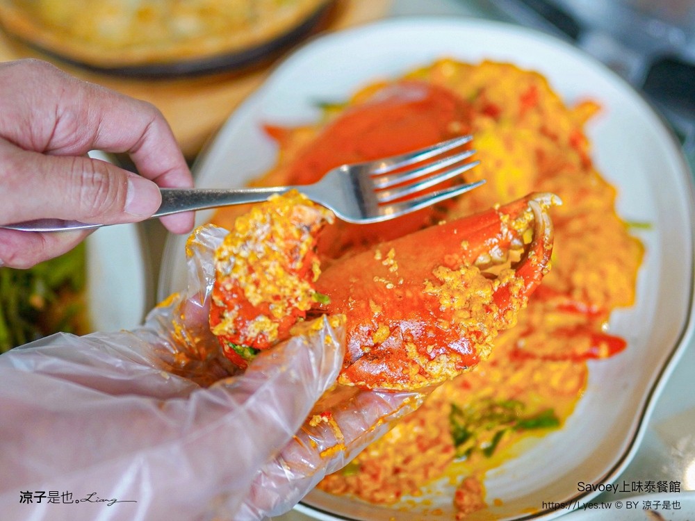 savoey 上味泰餐館 菜單 terminal 21 asok 泰國 曼谷 美食 餐廳 優惠 訂位 必點 折價券