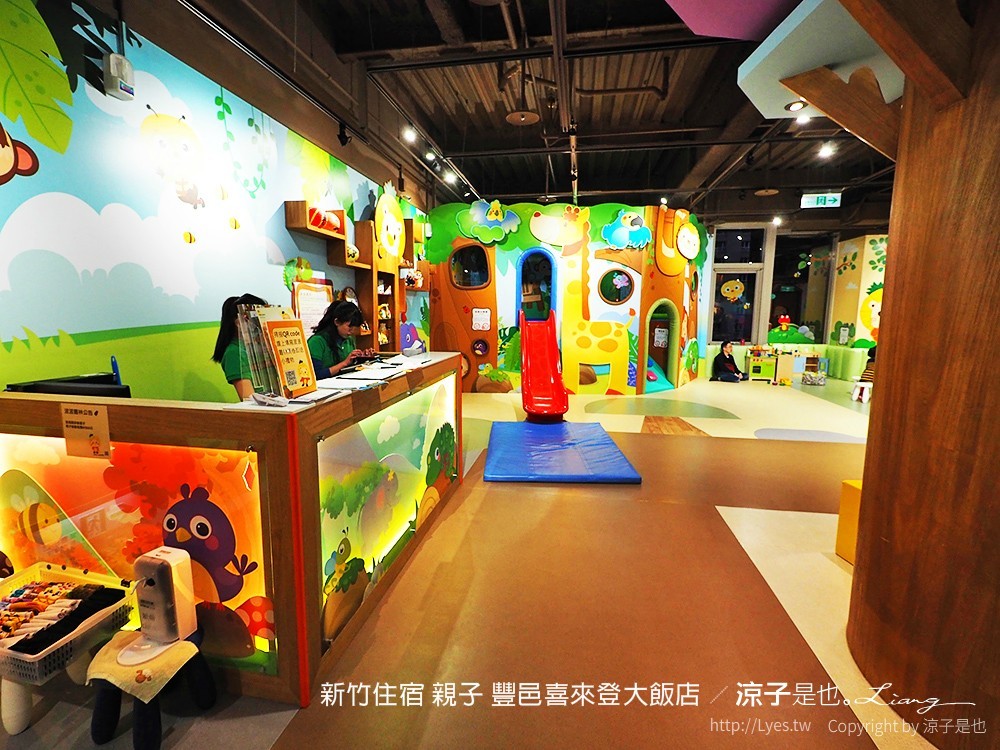 新竹住宿 親子 豐邑喜來登大飯店