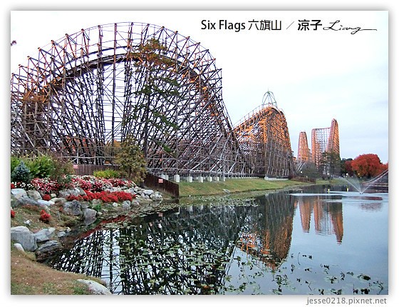 Six Flags 六旗山 4