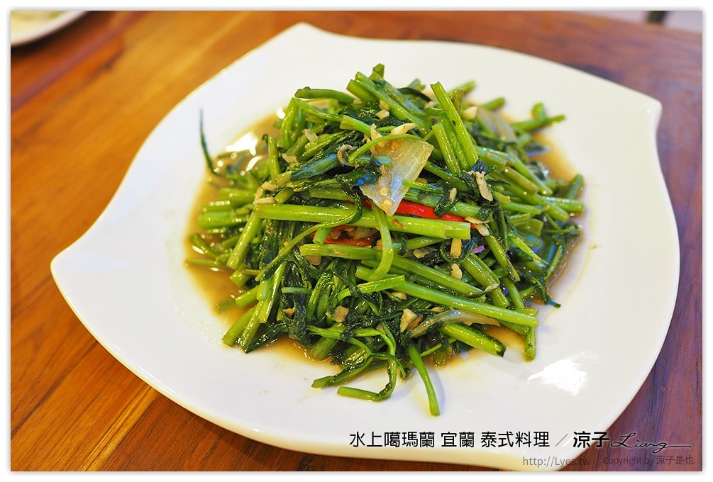 水上噶瑪蘭 宜蘭 泰式料理 26