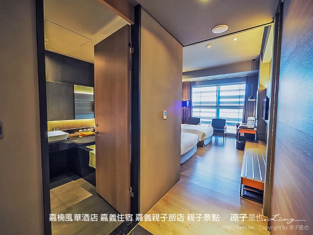 嘉楠風華酒店 嘉義住宿 嘉義親子飯店 親子景點