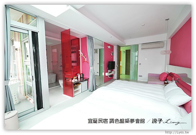 宜蘭民宿-調色盤築夢會館(房間篇)-到宜蘭來場時尚色彩的奢華享受