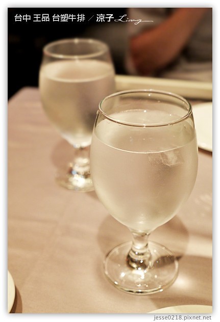 台中-王品台塑牛排-傳說中的王品牛排跟想像有點不一樣