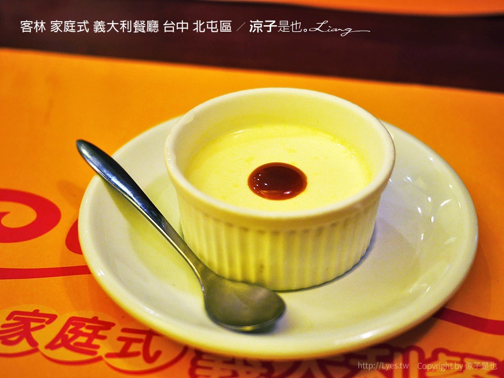 客林 家庭式 義大利餐廳 台中 北屯區