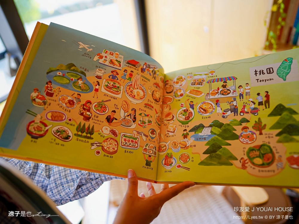 珍友愛 台南住宿 台南包棟民宿 台南美術館飯店 珍友愛價格 房型 設施 廚房 珍友愛景觀包棟民宿 j youai house