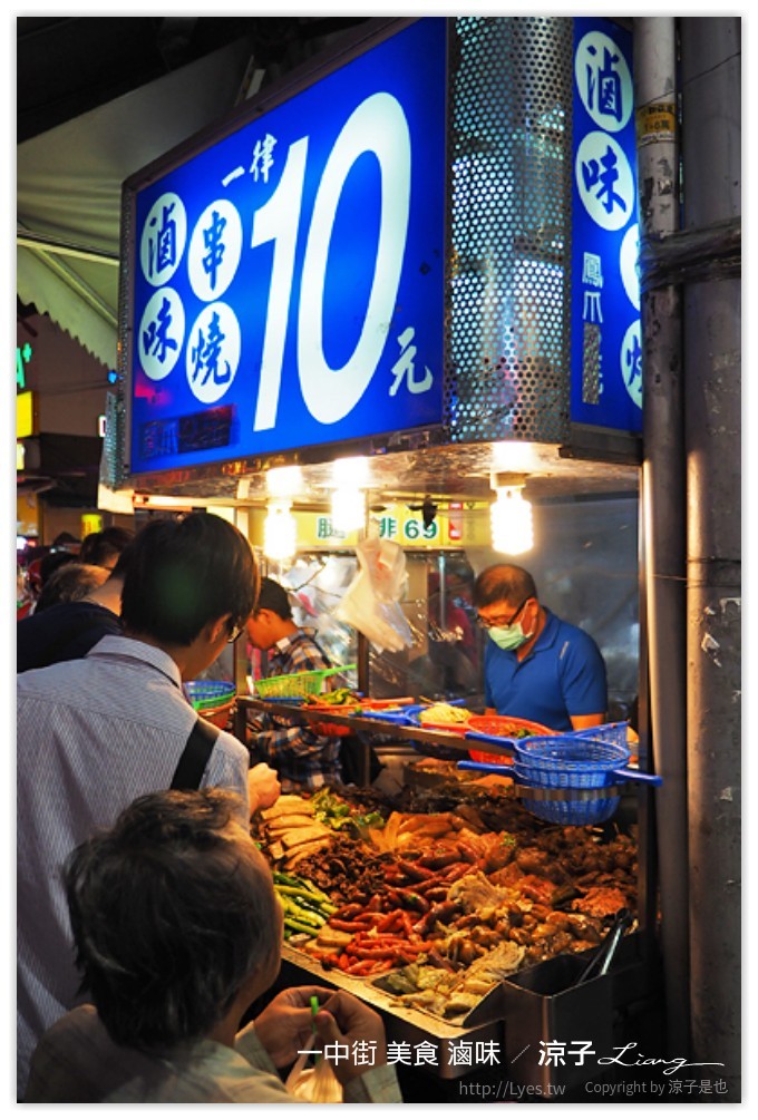 台中-一中街必吃美食小吃 一中街雞排、滷味、麵食、烙餅、沙威瑪、飯團、飲料冰品大集合
