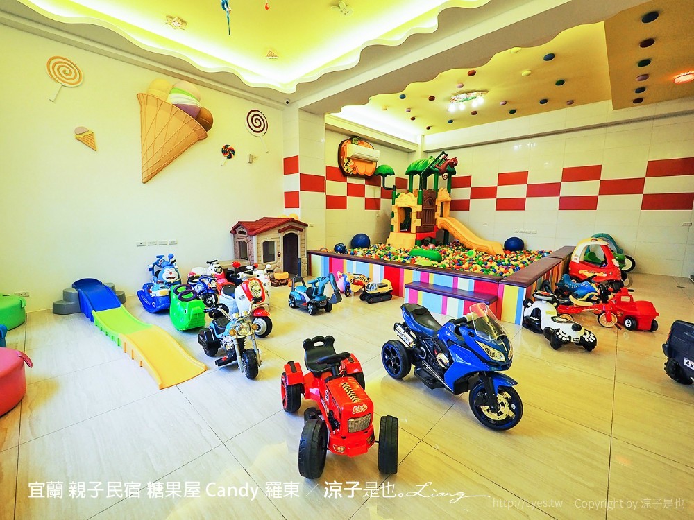 宜蘭 親子民宿 糖果屋 Candy 羅東