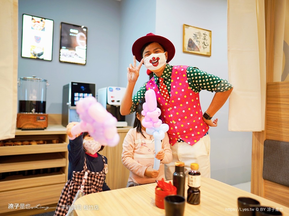 平祿壽司松竹店 飲料自助吧免費暢飲