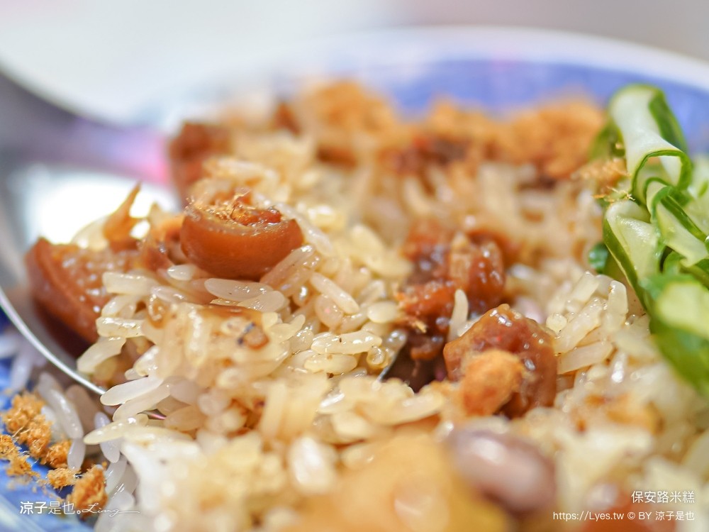 保安路米糕 菜單 台南小吃老店 米其林必比登推薦美食 粽葉米糕 四神湯 中西區