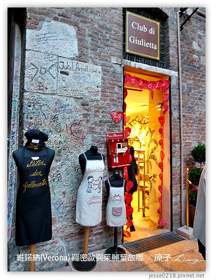 義大利蜜月-米蘭大教堂、艾曼紐二世迴廊、維諾納(Verona)茱麗葉的故鄉 Day2義大利景點