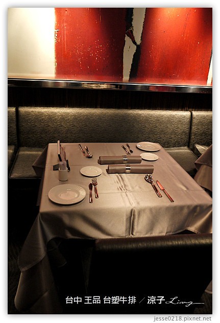 台中-王品台塑牛排-傳說中的王品牛排跟想像有點不一樣