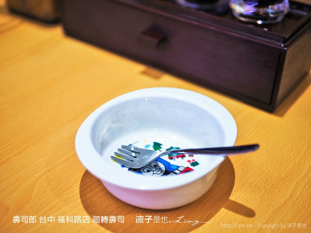 壽司郎 台中 福科路店 迴轉壽司