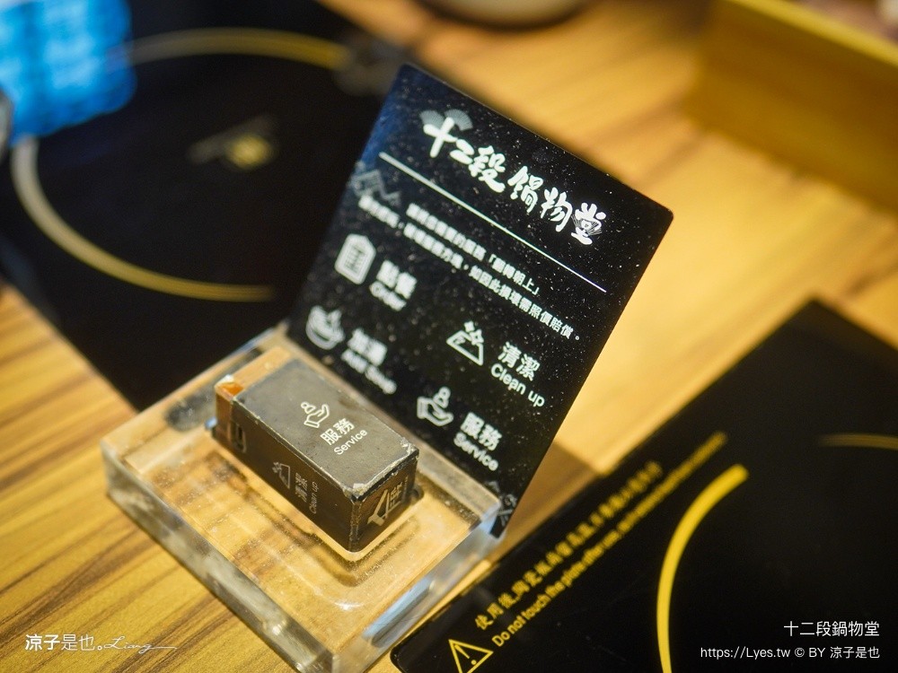 十二段鍋物堂 台中火鍋 北屯火鍋推薦 台中火鍋吃到飽 蔬菜自助吧吃到飽 個人火鍋