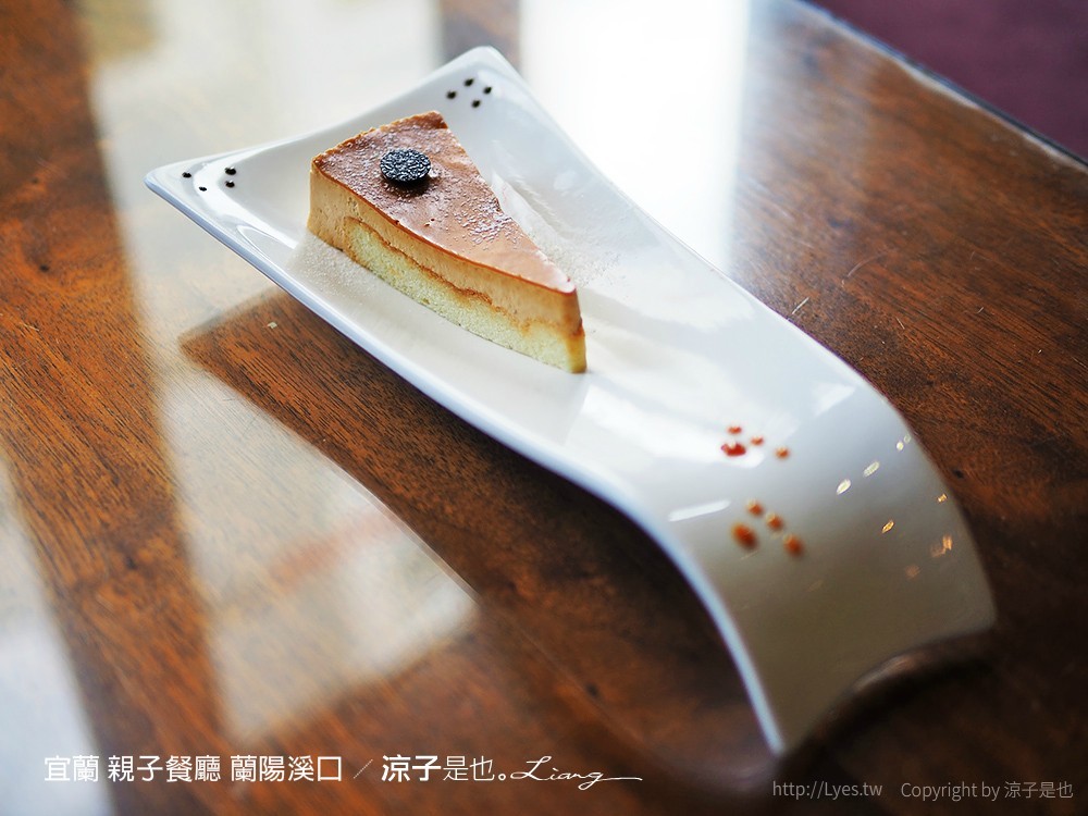 宜蘭 親子餐廳 蘭陽溪口