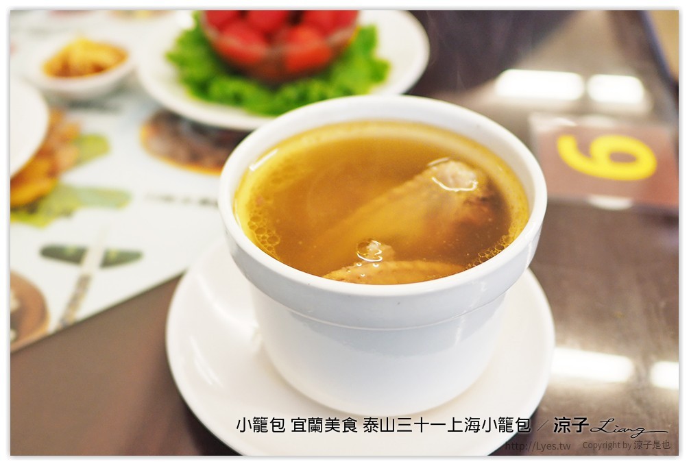 小籠包 宜蘭美食 泰山三十一上海小籠包 - 涼子是也 blog