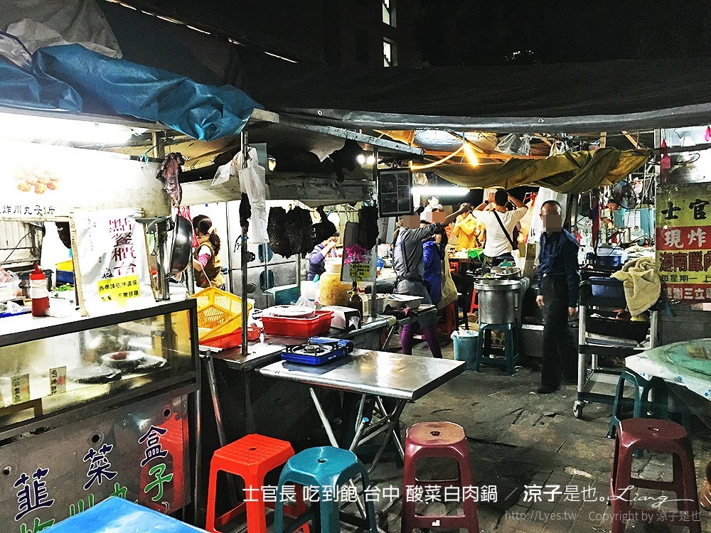 士官長 吃到飽 台中 酸菜白肉鍋