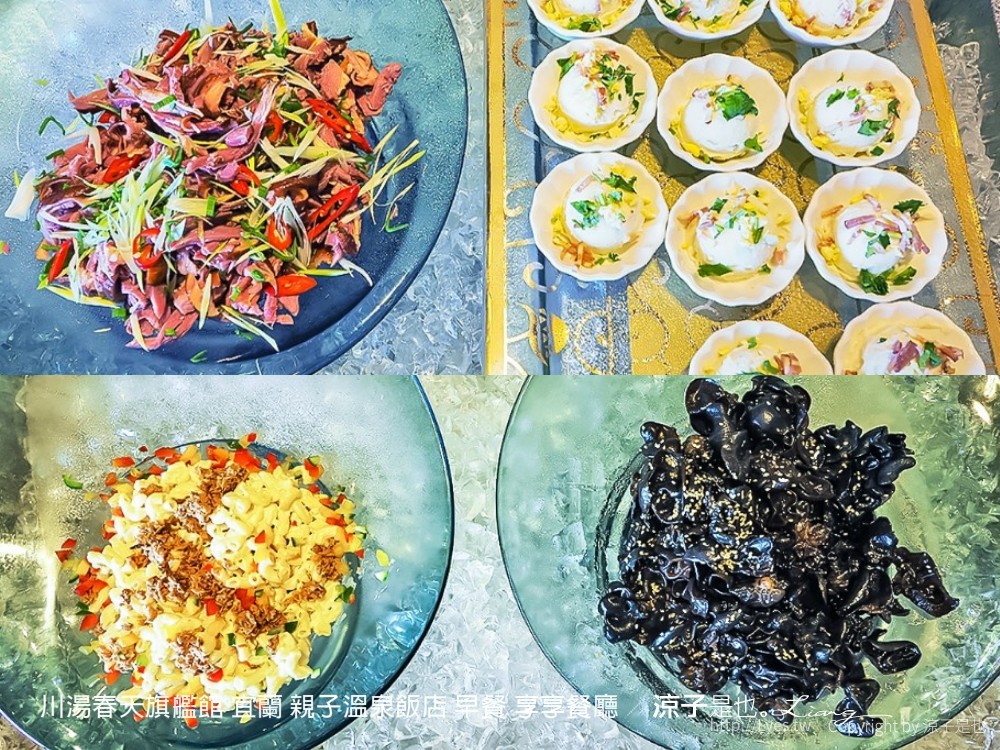 川湯春天旗艦館 宜蘭 親子溫泉飯店 早餐 享享餐廳