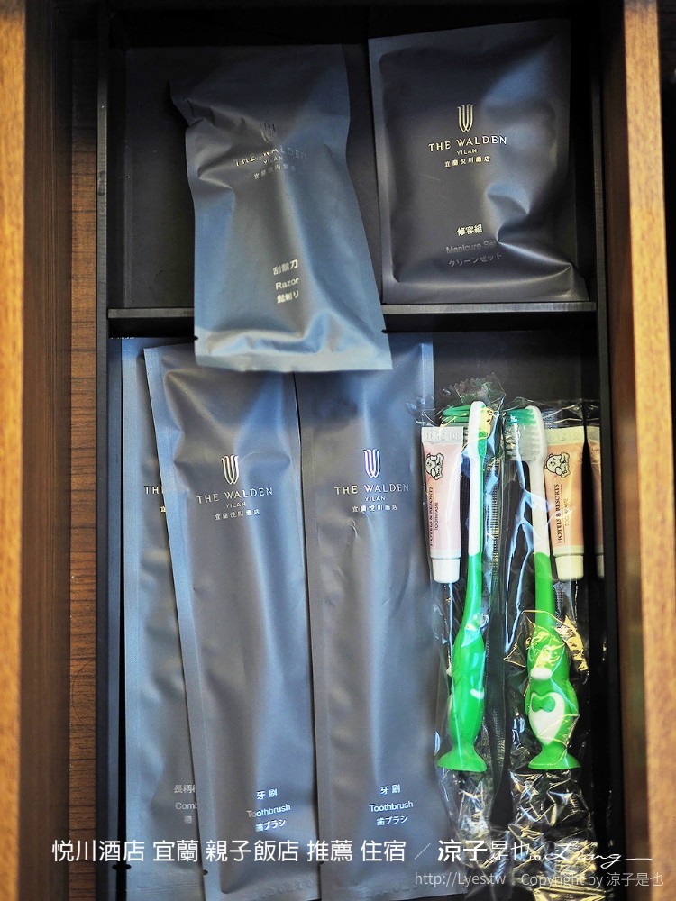 悅川酒店 宜蘭 親子飯店 推薦 住宿