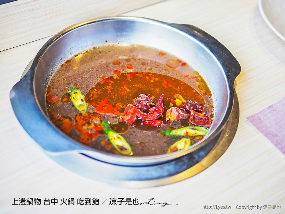 上澄鍋物 台中 火鍋 吃到飽