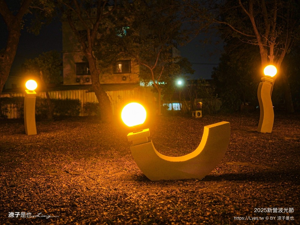 2025 新營波光節 台南景點 天鵝湖公園 活動時間 交通地點 燈光秀 停車 美食景點 必看作品