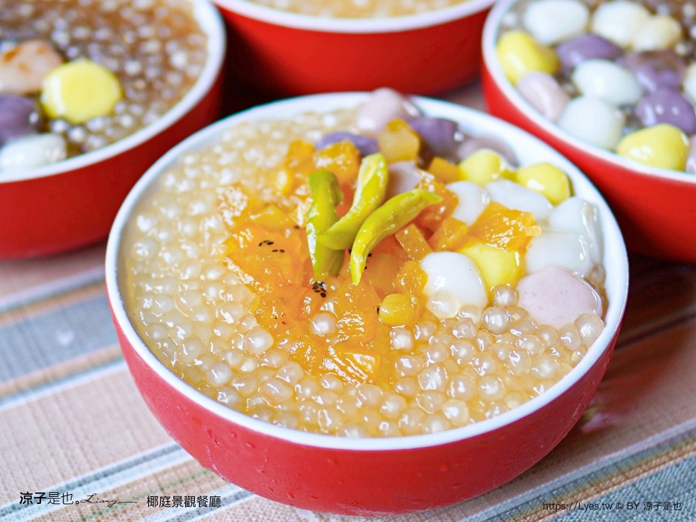 椰庭景觀餐廳 菜單 粉圓冰 蚵仔麵線 四草綠色隧道美食 魚塭改建 台南安南美食 台南景觀餐廳 台南景點 小吃