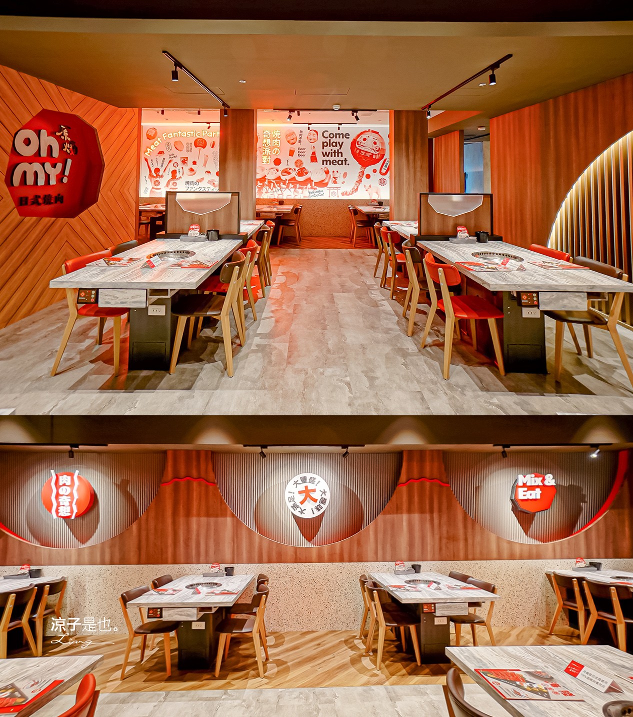  Oh my!原燒日式燒肉 菜單 台中東海店 王品集團餐廳 和牛燒肉套餐 台中美食 餐酒館推薦