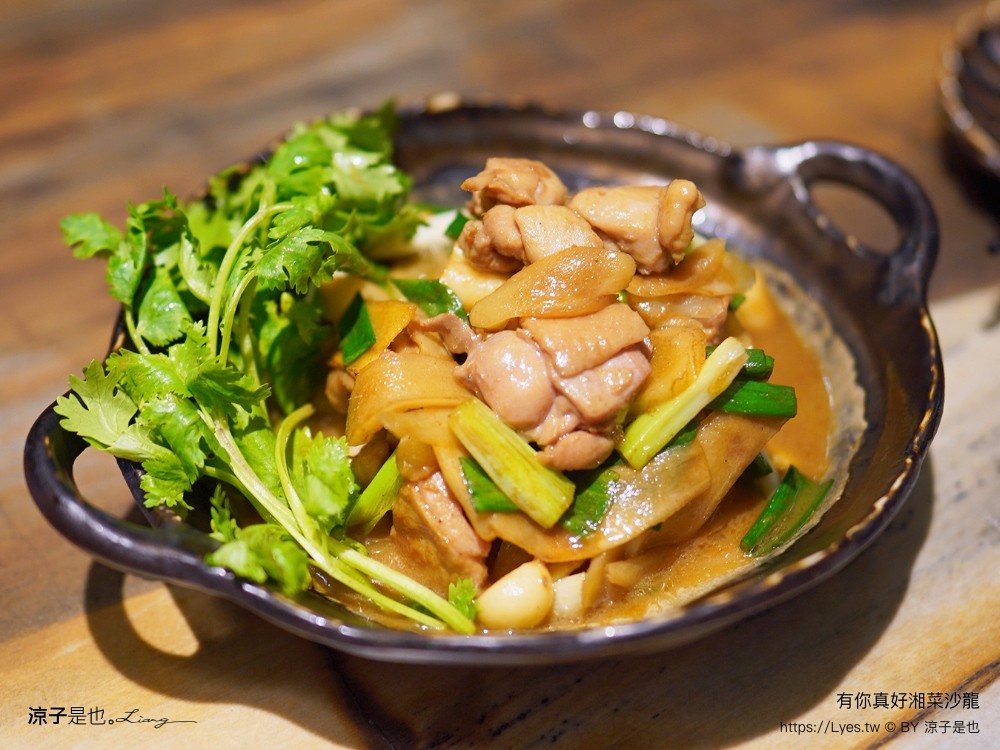 有你真好 湘菜沙龍 菜單 台南美食 湘菜料理 台南米其林 餐盤推薦 碳佐麻里新品牌