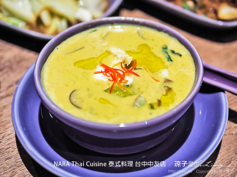 NARA Thai Cuisine 泰式料理 台中中友店