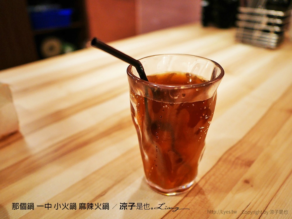 那個鍋 一中 小火鍋 麻辣火鍋