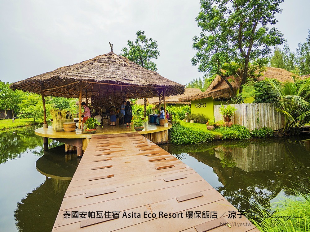 泰國安帕瓦住宿 Asita Eco Resort 環保飯店