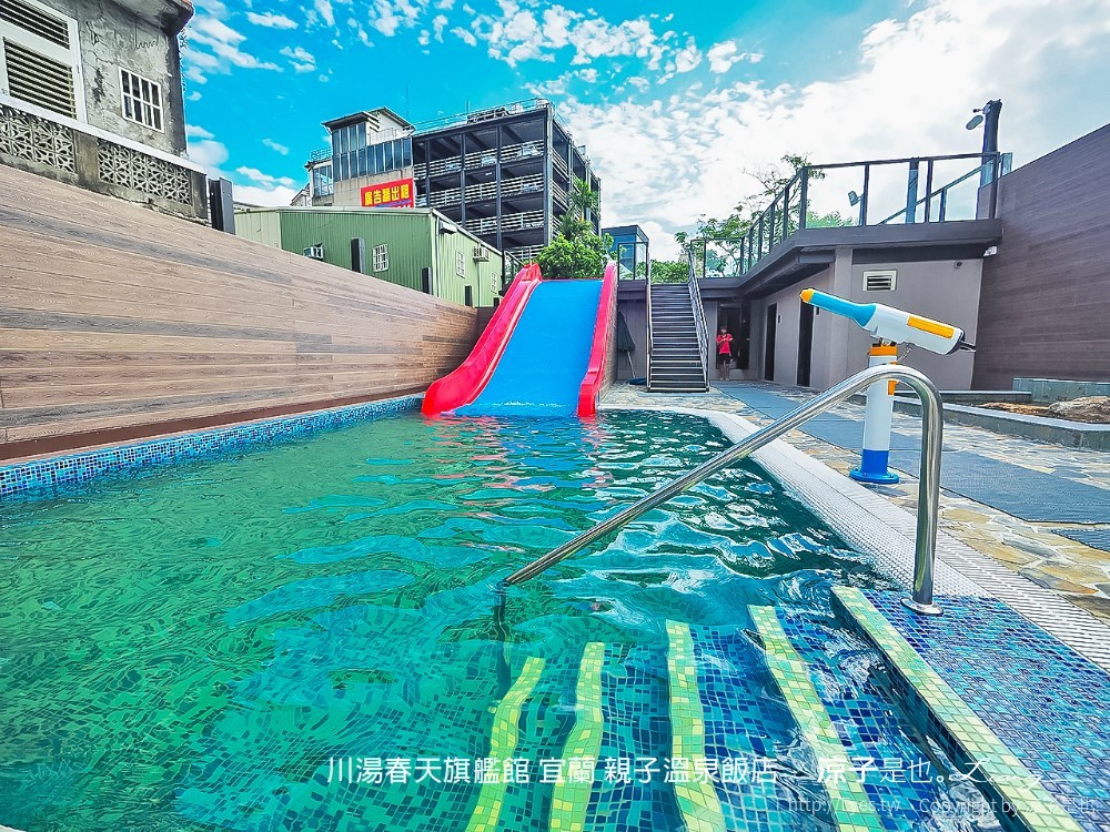川湯春天旗艦館 宜蘭 親子溫泉飯店