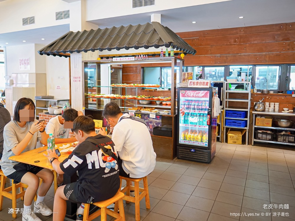 老皮牛肉麵 菜單 頭份尚順店 豆花吃到飽 豆漿 苗栗美食 頭份小吃 炒飯 免費豆花