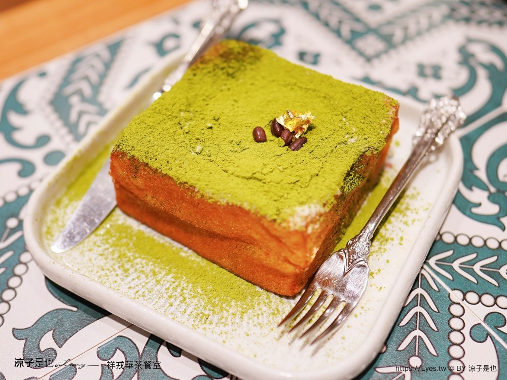 祥戎華茶餐室 菜單 台中西區美食 美術館餐廳 港式茶餐廳 文青港式料理 美術館餐廳 港式茶餐廳 文青港式料理