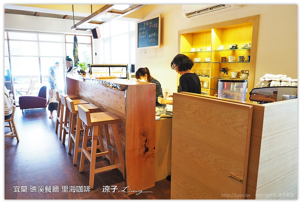 宜蘭 礁溪餐廳 里海咖啡  2