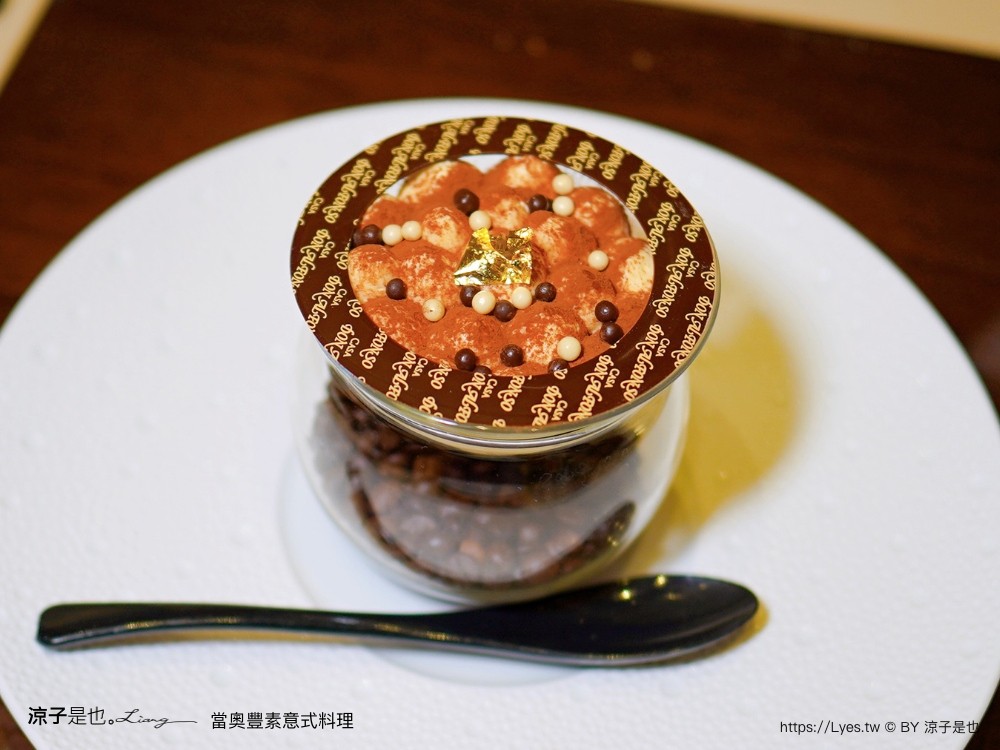 當奧豐素意式料理 菜單 當奧豐素1890 米芝蓮星級餐廳 澳門新葡京酒店 推薦 披薩 義大利麵