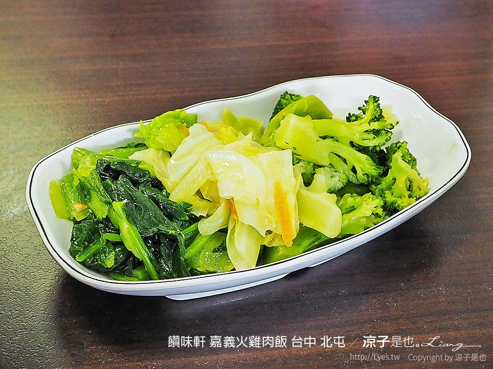 饡味軒 嘉義火雞肉飯 台中 北屯