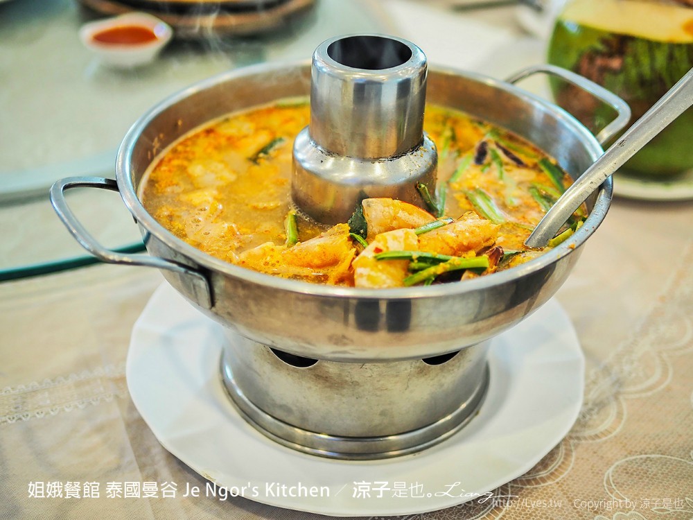 姐娥餐館 泰國曼谷 Je Ngor's Kitchen