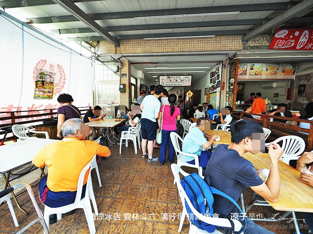 清涼冰店 雲林斗六 溝仔垻 排隊美食