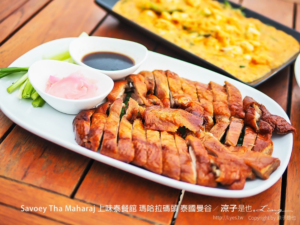 savoey tha maharaj 上味泰餐館 瑪哈拉碼頭 泰國曼谷