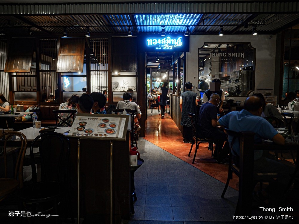 通思密船麵 thong smith 菜單 曼谷船麵 terminal 21 asok 泰國美食 和牛船麵 曼谷必吃