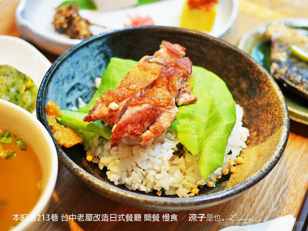 本町道213巷 台中老屋改造日式餐廳 簡餐 慢食