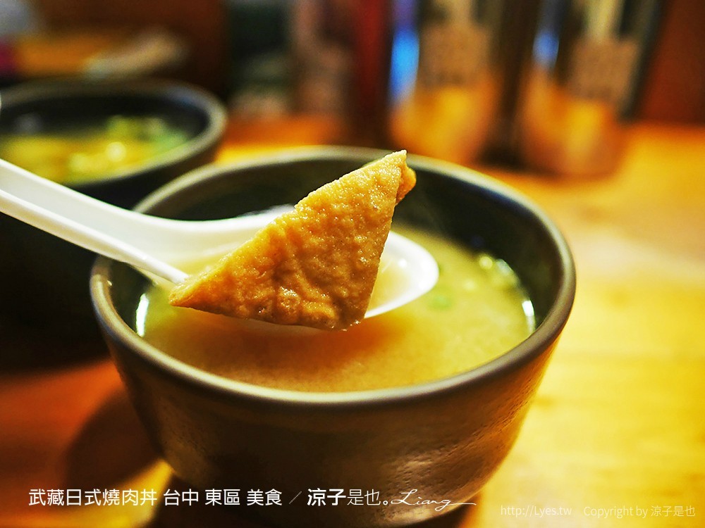 武藏日式燒肉丼 台中 東區 美食