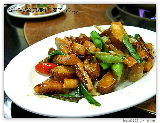 台中 精武路 菜脯雞 10
