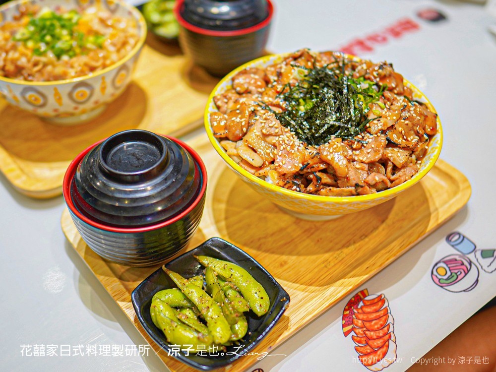 花囍家日式料理製研所 菜單 台中後火車站 新時代廣場 美食餐廳 生魚片 丼飯